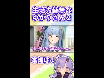 思春期一般成人女性マリオカート２【VOICEROID実況】