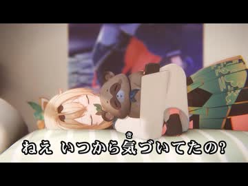 【ニコカラ】風向きエントロピー【風真いろは/ホロライブ6期生】【オンボーカル】