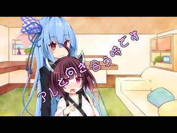 ことのはさんちの日常『アレと向き合う時です』編【えーあいぼいす劇場】