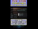 【RTA勢のボスの倒し方】バイオハザード　リベレーションズUE　スキャグデッド