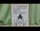 映像なし 逃げ上手の若君第1期再放送 第10話リアタイ同時視聴実況アーカイブ
