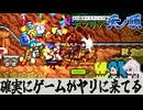 【陰謀】世界がオレを〇しに来てる【テラリア難易度：Legendary】ゼニス編 #44