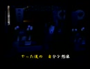 くまうた（7779）「ドカ食い気絶部二」　唄：嵐山クマ男（夫）