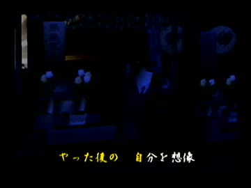 くまうた（7779）「ドカ食い気絶部二」　唄：嵐山クマ男（夫）