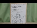 映像なし 北斗の拳 第13話リアタイ同時視聴実況アーカイブ
