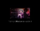 本編を見る前に伝えたい事……