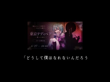 本編を見る前に伝えたい事……