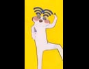 パンティーテックスUI-FI