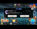 wlw通報リンク