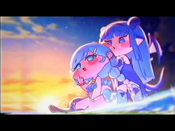 青金竜と水精霊、愛の詩