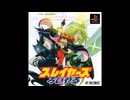[PS]スレイヤーズろいやる FULL SOUND TRACK