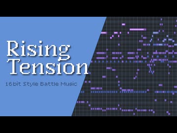 【無料フリーBGM】16-bit風レトロRPG戦闘曲「Rising Tension」