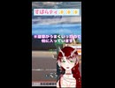 すばらティー【サブノーティカ2】