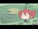 "そういうわけじゃないんだけどさ" feat.重音テト - Kiyuri (Music Video) 重音テトオリジナル曲