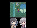【小春六花実況プレイ】スーパー六花64（縛りプレイ） Part15