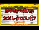 【ヒロアカUR】100勝達成☆【野良ランクマ】