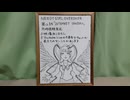 映像なし ニーディガールオーバードーズ 第12話リアタイ同時視聴実況アーカイブ
