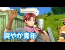 空の軌跡 the 1st　実況プレイPart40