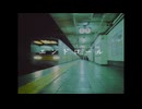 エンドロール　feat.初音ミク