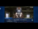 【FGO】アナスタシア5 (2)
