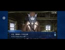 【FGO】アナスタシア4 (2)