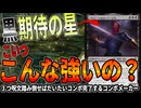 誇示史上最もヤバい能力「バロン・ヘルムート・ジモ」【MTGアリーナ】｜スタンダード【マーベルスーパーヒーローズ】BO1
