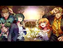 【CoC7th】蠢廈愀疼 第一話「桜舞う蠢動」 Part13【ひまつぶし卓】