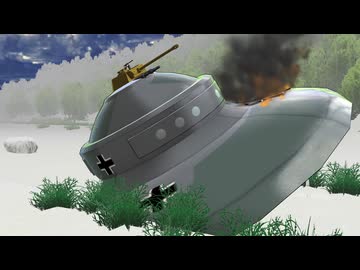 謎の円盤ハウニブ II　完全版