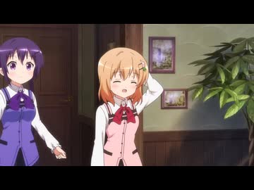 もうココアさんなんて知らない