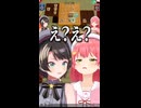 『息がぴったりシンクロする』スバルとみこち 【ホロライブ切り抜き/ホロライブ/さくらみこ/大空スバル 】