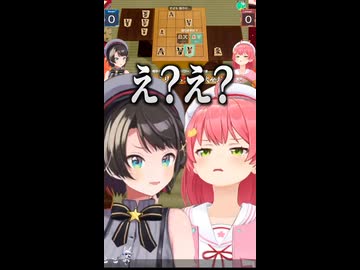 『息がぴったりシンクロする』スバルとみこち 【ホロライブ切り抜き/ホロライブ/さくらみこ/大空スバル 】