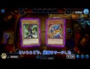 【遊戯王マスターデュエル】【VOICEVOX実況】俺得決闘記1387【WCS予選-1st】