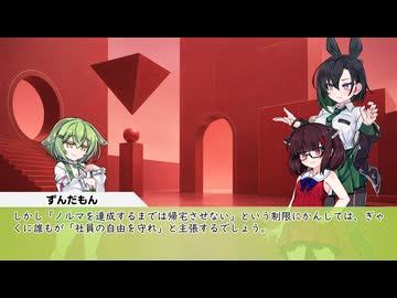 【補遺】ウソと自由と«朝から生哲学»