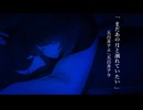 【UTAUカバー】まだあの月と溺れていたい【五百井アエ・五百井アウ】