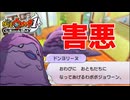 俺が小学生の時に爆流行りした神ゲーを実況プレイ　#3【妖怪ウォッチ1 for Nintendo Switch】