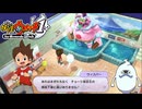 俺が小学生の時に爆流行りした神ゲーを実況プレイ　#5【妖怪ウォッチ1 for Nintendo Switch】