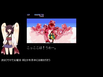 [TAS] [AC] ワールドヒーローズ ラスプーチンデスマッチモードTAS