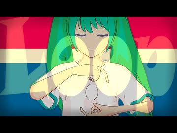 ループエッグループ feat.初音ミク