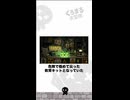 歴史上最も危険な放射能おもちゃ #雑学 #くろまる大冒険