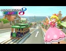 【マリオカート８ デラックス】B29・キノピオハーバー・キノピーチ