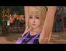 DOAXVV ゆきののスイカ割り 蔵出し プレイ動画