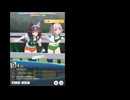 【ウマ娘】カレンブーケドールVSカレンチャンの体操服姿のパドックとレース