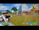 Fortniteゼロビルド
