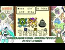 【AI×テリワンレトロ⑤】AIが考えた『さいきょうの配合』で戦うワンダーランド【ちから～さばきのとびら編】