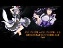 【凶悪MUGEN】FSミズチ1P軍vsFSミズチ1P軍による自称だらけの矛vs盾リスペクトを自称した大会 Part3