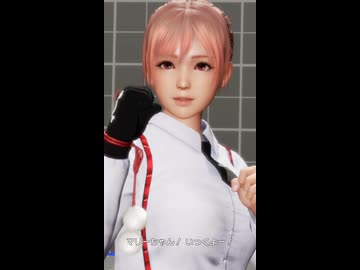 DOA6 ショートversion ほのか