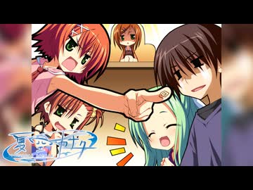 【沙々羅は俺の嫁だから！】"夏空カナタ 沙々羅編"実況プレイpart√12