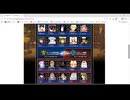 ★英雄クロニクル(にじよめ60期)　第05回週末戦　央vs皇