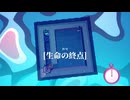 量子多世界解釈系倉庫番パズル『Theta and Paralldox on Worldlines』実況プレイpart52