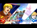 【6/17アプデ後】 ガンダムEXVS2IB ザクⅡ改×デルタプラス ミックスマッチ固定編